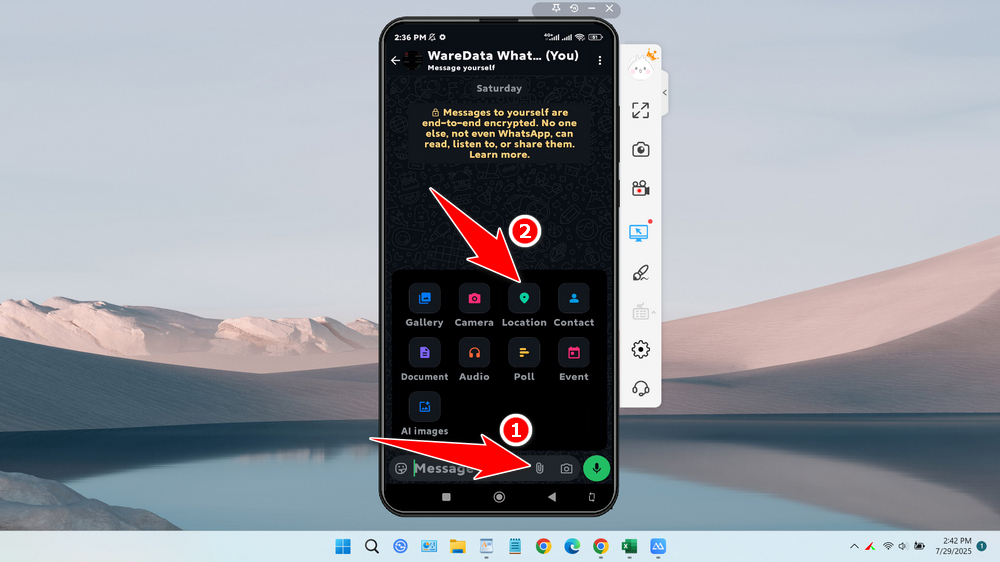 How to Send Our Current Location - Step 1