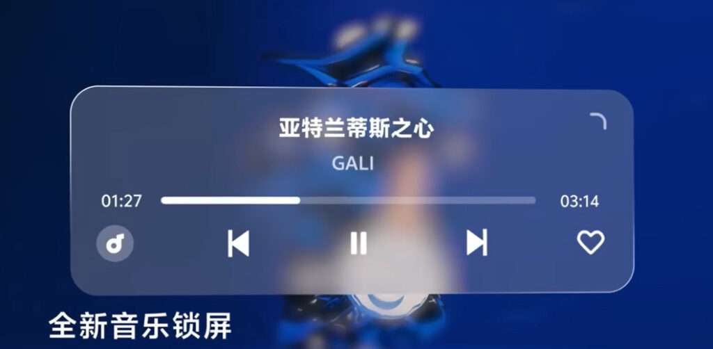 Vivo OriginOS 6 Music Player