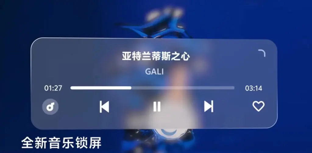 Chinese Smartphone Brands Adopt Apple’s New ‘Liquid Glass’ UI Design 2 Vivo OriginOS 6 Music Player
