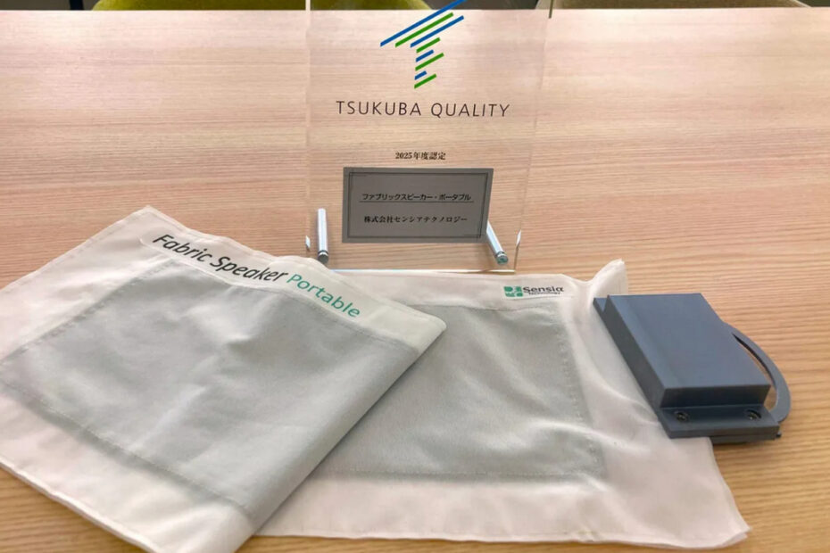 A Japanese Startup Turns Fabric Into a Working Speaker 1 Fabric Speaker Portable by Sensia Technology