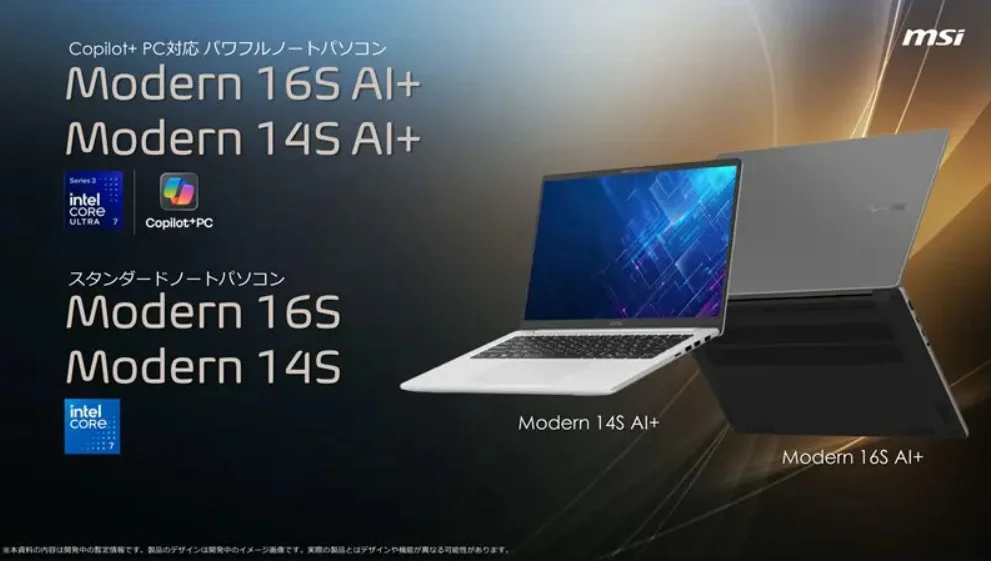 MSI Challenges MacBook Neo With Affordable Modern Laptop 3 MSI Modern Series Lineup