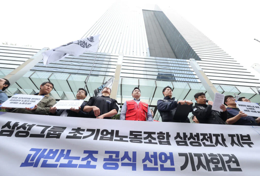 SK Hynix Could Pay Up to $477,000 Bonuses per Employee Amid AI Boom 2 Samsung Group union members said they’ve secured majority status at a press conference on April 17 in Seoul